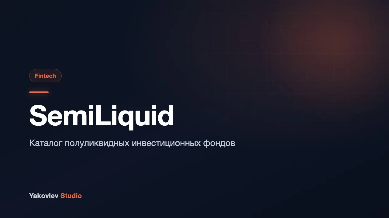 SemiLiquid